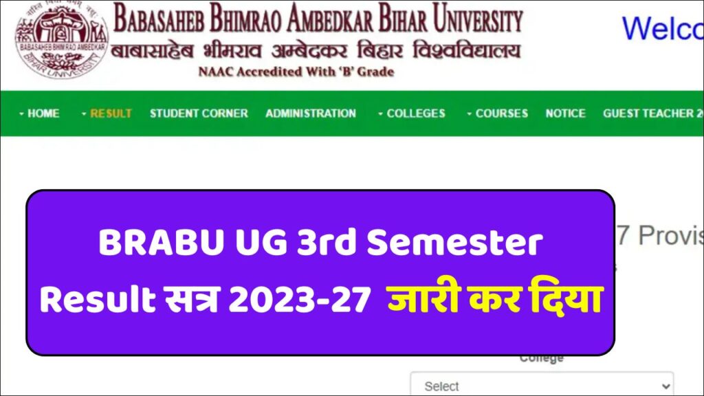 BRABU UG 3rd Semester Result 2023-27 Out