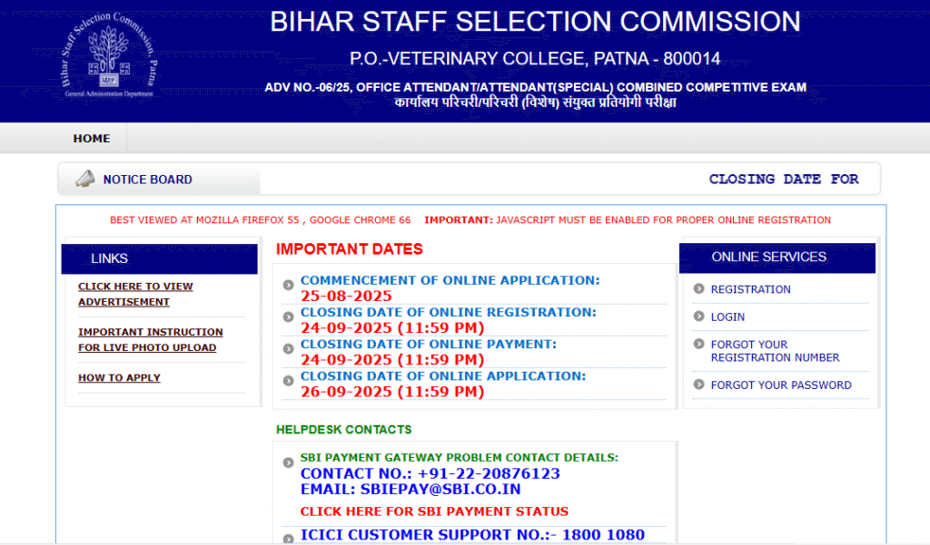 BSSC Group D Recruitment 2025 – ऑनलाइन आवेदन प्रक्रिया