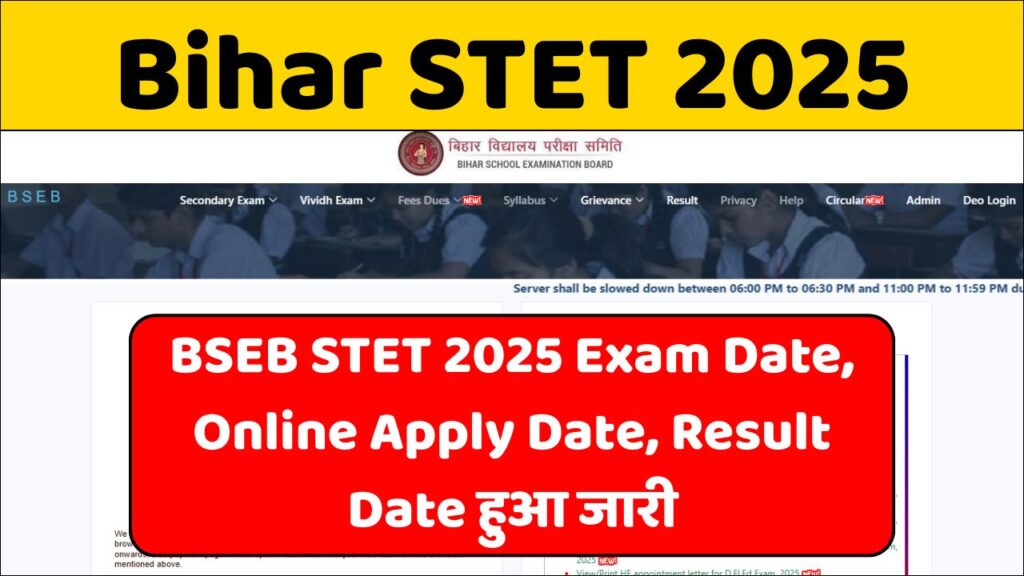 BSEB STET 2025 Exam Date, Online Apply Date, Result Date