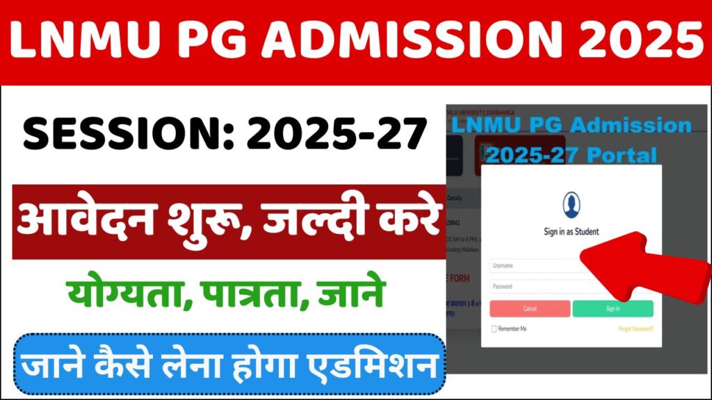 LNMU PG Admission 2025-27 Online Apply For Post Graduation (MA,Msc,M.Com) ऑनलाइन आवेदन शुरु जाने कैसे लेना होगा एडमिशन और किन डॉक्यूमेंट्स की पड़ेगी जरुरत?