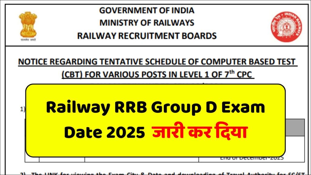 RRB Group D Exam Date 2025 Out, Check Official Exam Schedule
