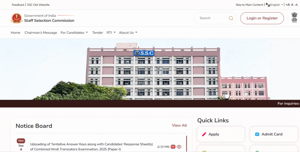 SSC CGL Exam Date Notice 2025 कैसे चेक और डाउनलोड करें?